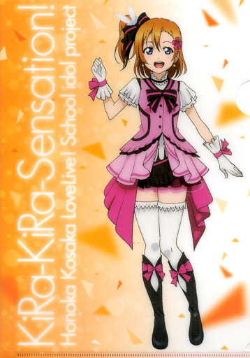 ラブライブ ほのか りん フィルム ラブライブ!Solo Live! Collection orange cheers! - Album by 高坂穂