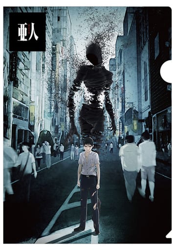Kei Nagai & IBM (Key Visual Theater Version) A4 Clear File 「 Aijin ...