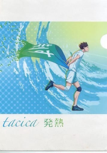 ハイキュー!! セカンドシーズン A4クリアファイル CD 「発熱」 購入特典 駿河屋 -<中古>ハイキュー!! セカンドシーズン A4クリアファイル 「CD