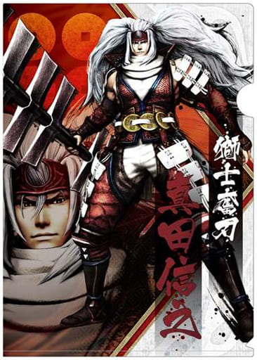 真田信之a4文件夹 战国basara真田幸村传 杂货 小物件 Suruga Ya Com