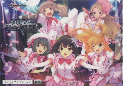 Key Visual A4 clear file 