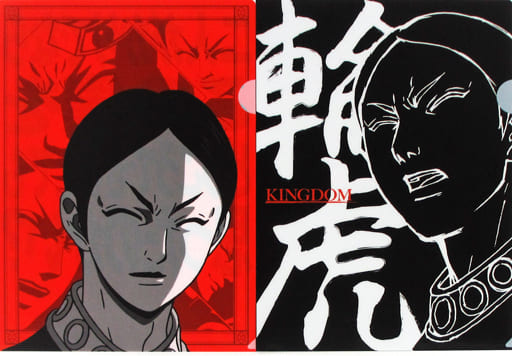 透明文件夹轮虎a4透明文件夹 2张set 一番赏世界coretab手办王者天下 全军前进 I奖 杂货 小物件 Suruga Ya Com 透明文件夹轮虎a4透明文件夹 2张set 一番赏世界coretab手办王者天下 全军前进 I奖 杂货 小物件 Suruga Ya Com