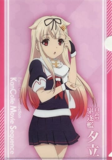 駿河屋 -<中古>夕立(アニメver.) A4オリジナルクリアファイル 「劇場版