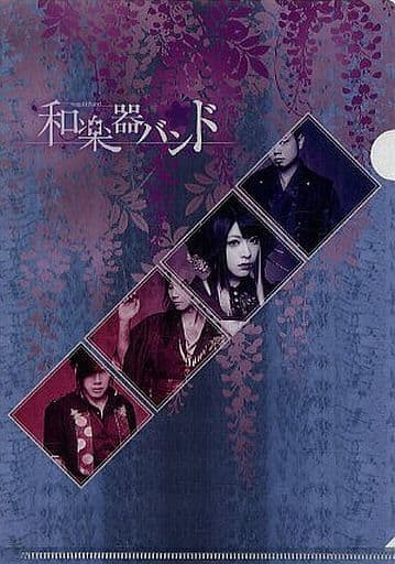 【大人気商品!!】【最後の1枚‼︎】 和楽器バンド 四季彩 ミニクリアファイル 大人気商品!!】【最後の1枚‼︎】 和楽器バンド 四季彩 ミニ