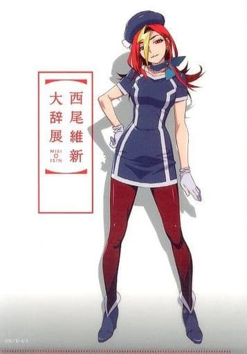 透明文件夹哀川润a4透明文件夹 戏言系列 西尾维新大辞展商品 杂货 小物件 Suruga Ya Com