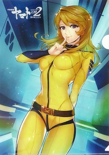宇宙戦艦ヤマト2202愛の戦士たち ムビチケ先行限定クリアファイル 森雪 宇宙戦艦ヤマト2202愛の戦士たち ムビチケ先行限定クリアファイル 森雪