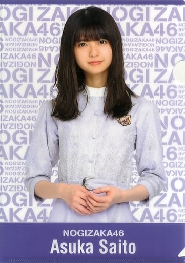 乃木坂46 齋藤飛鳥 真夏の全国ツアー2018 クリアファイル まとめ売り 乃木坂46 齋藤飛鳥 真夏の全国ツアー2018 クリアファイル まとめ売り
