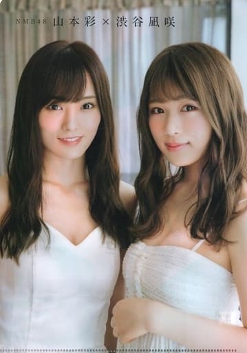 NMB48メンバー直筆サイン入り短冊（山本彩、渋谷凪咲、須藤凜々花など25名） 駿河屋 -<中古>山本彩＆渋谷凪咲(NMB48) B5クリアファイル EX大衆2018