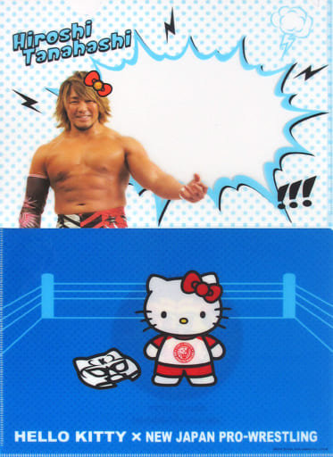 T-shirt Japonais Hello Kitty X Japan Pro Wrestling Jaune - Taille L, Manches Courtes, Occasion