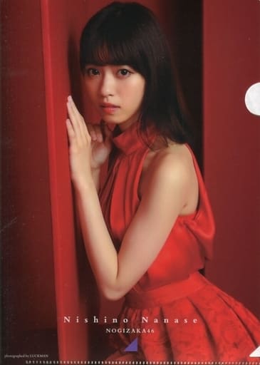 西野七瀬クリアファイル＆ポスター 本 EX大衆 2016 9 乃木坂46 西野七瀬 クリアファイル付 ポスター無しの