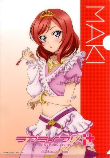 ラブライブ！×アイプラス　クリアファイル　真姫 ラブライブ！×アイプラス コラボ クリアファイル他 西木野真姫 ラブ