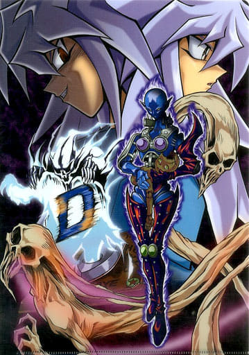 [A la Carte] Dark Buckler & Ryo Bakura A4 clear file 