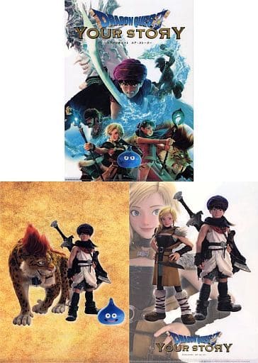 駿河屋 -<中古>A4クリアファイル3枚セット 「ドラゴンクエスト