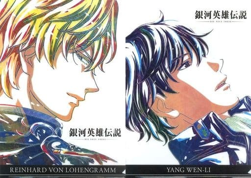 銀河英雄伝説 ラインハルトセット 銀河英雄伝説 Die Neue These ラインハルトセット – IG Port