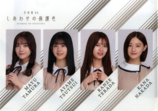 Clear File Mayu Tamura Ayame Tsutsui Ranze Terada Kana Nakada Nogizaka46 Individual Clear File Shiawase No Hoiro Goods Accessories Suruga Ya Com