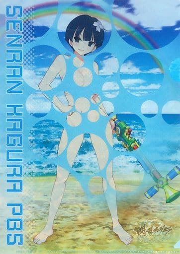 閃乱カグラ webくじ 水玉A4クリアファイル コンプリ 閃乱カグラ webくじ 水玉A4クリアファイル コンプリ TVアニメ「閃乱