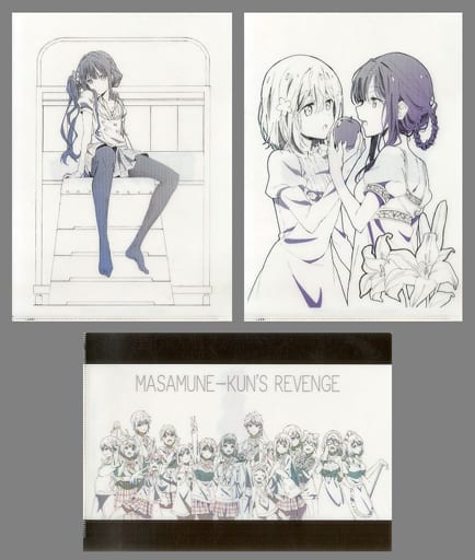 Clear File Adachi 垣愛 Hime Mego Hime Yoshino Collection End Card Clear File 4 10 12 Masamune S Revenge Goods Accessories Suruga Ya Com