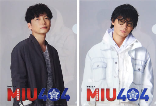 駿河屋 -<中古>綾野剛(伊吹藍)＆星野源(志摩一未) A4クリアファイル2枚