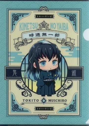 鬼滅の刃 アニメデッキ 紙飛行機ver. 時透無一郎 缶バッジ Amazon【