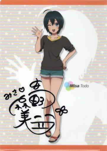 駿河屋 -<中古>4.藤堂美沙(直筆サイン入り) 「SHIROBAKO クリア