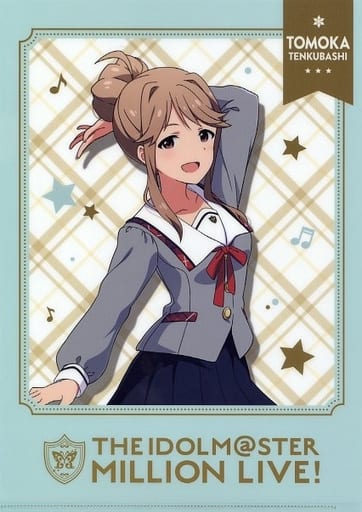 透明文件夹天空桥朋花制服系列ver 透明文件夹 偶像大师million Live 杂货 小物件 Suruga Ya Com