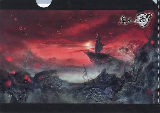駿河屋 -<中古>Aimer 魔道祖師 絵柄両面A4クリアファイル 「CD