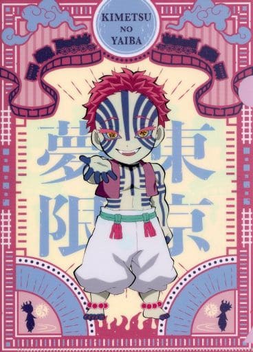 Theater Demon Slayer Kimetsu No Yaiba Mugen Random A5 Mini Clear 