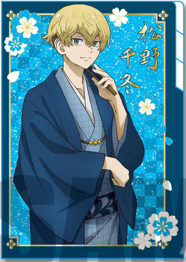 松野千冬 和服ver 文件夹3口袋 东京复仇者 杂货 小物件 Suruga Ya Com