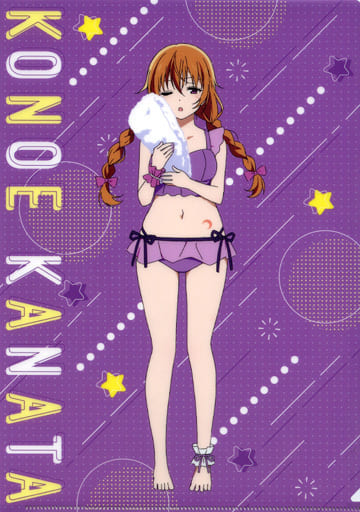駿河屋 -<中古>近江彼方 A4クリアファイル 水着 「ラブライブ!虹ヶ咲