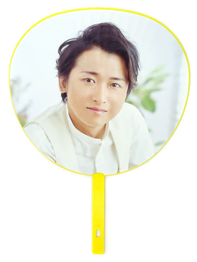 駿河屋 -<中古>大野智(嵐) ジャンボうちわ 「ARASHI LIVE TOUR 2016