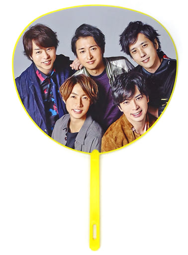 大人も着やすいシンプルファッション Arashi Live Tour 16 17 Are You Happy Dvd ブルーレイ Oyostate Gov Ng 大人も着やすいシンプルファッション Arashi Live Tour 16 17 Are You Happy Dvd ブルーレイ Oyostate Gov Ng