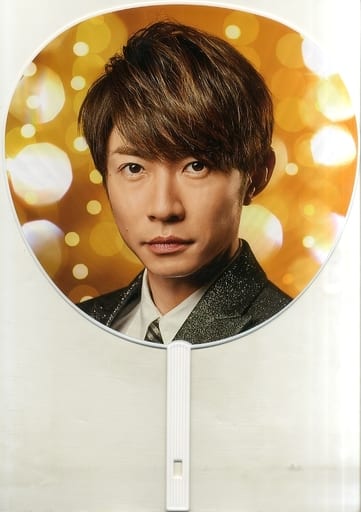 相叶雅纪 暴风雨 巨大的圆扇第2 弹 Arashi Anniversary Tour 5 杂货 小物件 Suruga Ya Com