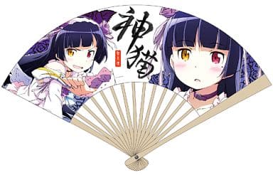 神猫扇子 我的妹妹不可能这么可爱 杂货 小物件 Suruga Ya Com