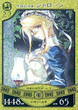 悠久の車輪 新シャローン SHIMANO 「シマノ」 DURA-ACE NJS 49T チェーンリング / 滋賀大津店