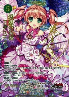 ジーククローネ　深緑の祝福エメルティア　藤真拓哉　サイン ジーククローネ 深縁の祝福エメルティア 藤真拓哉 箔押サイン