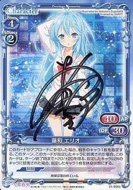 プレシャスメモリーズ プレメモ 電波女と青春男 藤和エリオ 金サイン