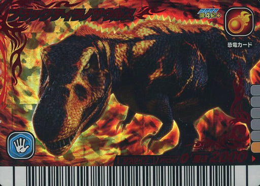 駿河屋 -<中古>AN10：【ランクB】ブラックティラノサウルス（恐竜キング）