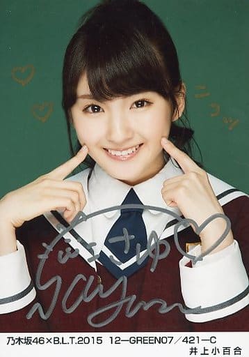 駿河屋 -<中古>【ランクB】☆井上小百合/直筆サイン入り/乃木坂