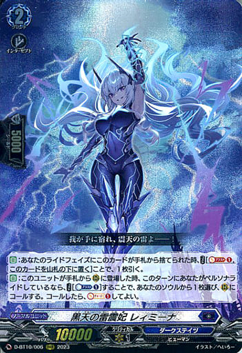 神様のアルバイト」金梨アルト【CR】{DZ-SS04/CR03}《ダーク