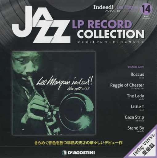 ジャズレコードコレクション　14枚 ☆オンラインショップ出品☆6/14(土) ジャズ新着廃盤レコードセール