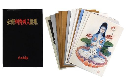 妖艶刺青美人画集 凡天太郎 画集 駿河屋 -<中古><<芸術・アート>> 妖艶刺青美人画集 / 凡天太郎（その他）