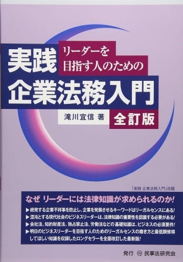 Book Practical Politics Economy And Society Introduction To 