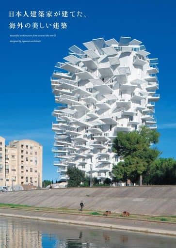 工業日本建築師建造的海外美麗建築 書 Suruga Ya Com