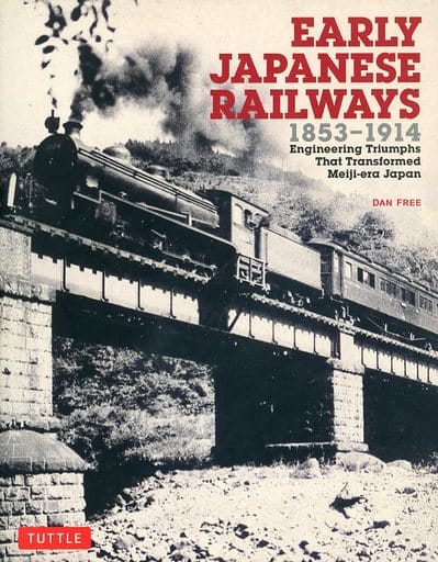 Book (Practical) Railroad EARLY JAPANESE RAILWAY 1853 1914 Engineering ...