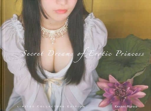 洋書 Secret Dreams of Erotic Princess 1,2 Amazon.co.jp: Secret Dreams of Erotic Princess[本] [並行輸入品