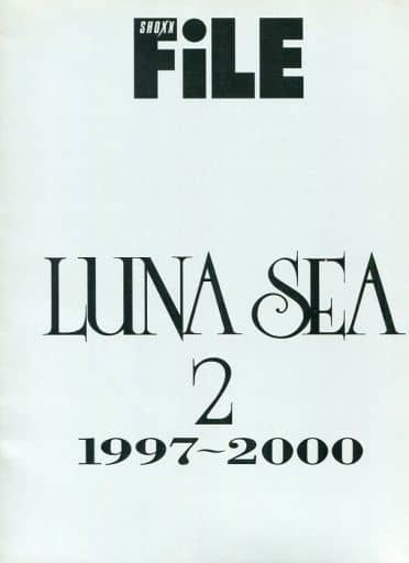 SHOXX FILE LUNA SEA2 1997～2000 SHOXX FILE LUNA SEA2 1997～2000 - メルカリ