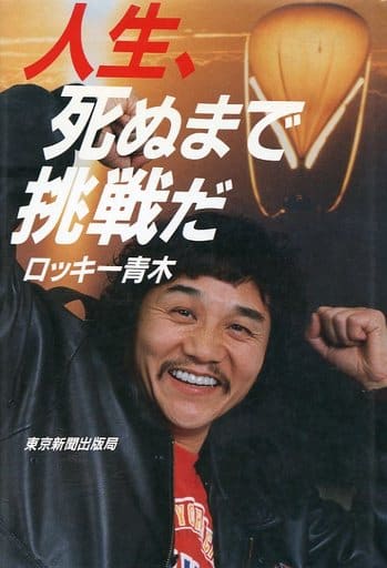 a202682aoki_p.jpg