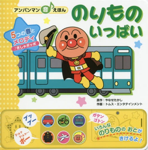 绘本安邦曼音冰淇淋种类繁多 书 Suruga Ya Com