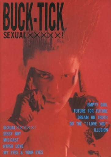 BUCK-TICK SEXUALXXXXX!　スコアブック　スコアーハウス 駿河屋 -<中古><<邦楽>> スコアブック BUCK-TICK SEXUAL