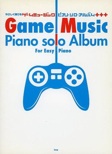 駿河屋 -<中古><<ゲーム>> やさしく弾ける ゲームミュージック